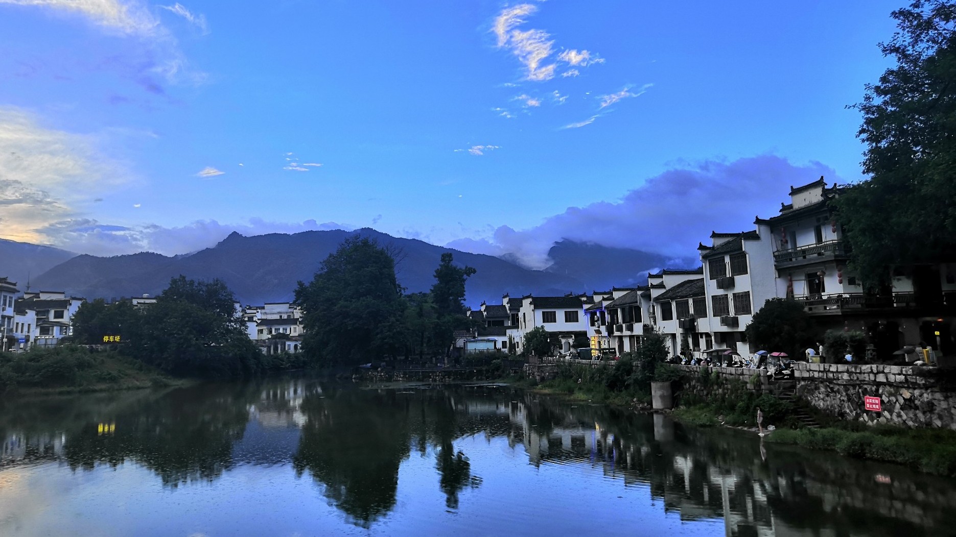 夕阳下的宏村